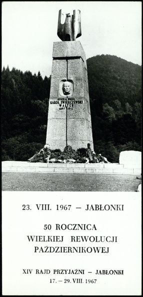 1967 Jabłonki - 23 sierpnia 1967r - 50 rocznica wielkiej rewolucji październikowej - XIV Rajd Przyjaźni 17-29 sierpnia 1967r 1.jpg